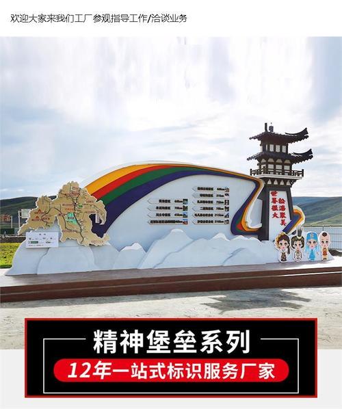 亚展标识 旅游景区 园林景观雕塑小品 包安装定做 广告牌