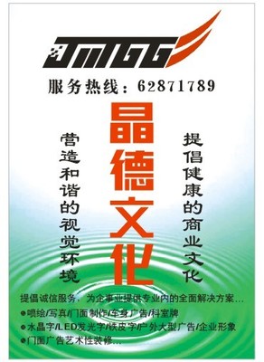 公司路标设计图__广告设计_广告设计_设计图库