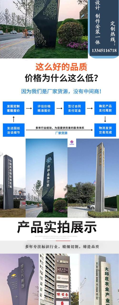 户外精神堡垒 景区导视牌 分流路标指示牌商场