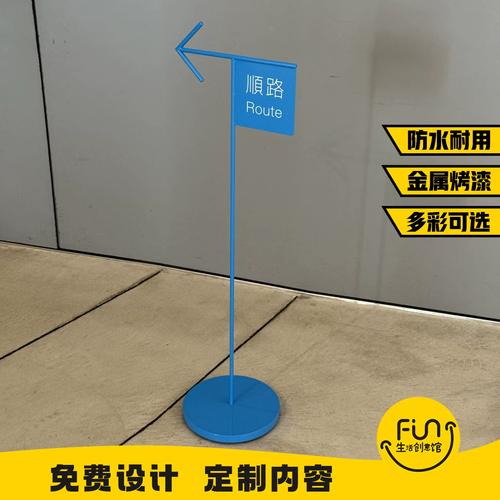 韩国网红路标导向指示牌 打卡路牌广告牌方向箭头 出入口指引定制