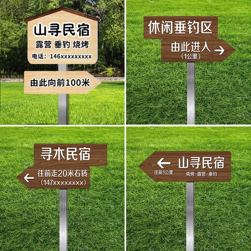 立式标识牌指示牌导向牌路标方向箭头指路牌户外引路牌不锈钢